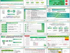 瑞泰乐享无忧睿选版鸿福满满鸿利多多产品亮点优势案例18页.pptx 