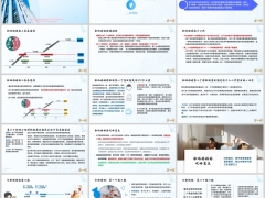 优增女性群体职场妈妈三条基准线攻略重点案例话术22页.pptx 