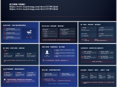 激励专题张雪机车一战封神人生逆袭含备注16页.pptx