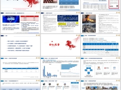 2026利率下行分红保险背景复星保德信分红投资优势17页.pptx 