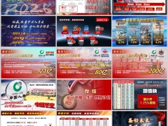 2026国寿投资领域项目介绍鸿耀鑫瑞一生鑫添宝鑫享盈简介24页.pptx 