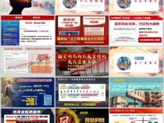 2026分红险概要行业政策客户需求监管有保障介绍28页.pptx 