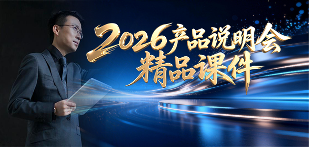 首页切换广告一