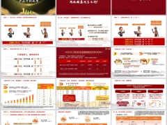 泰康泰盈人生2026优享版产品介绍优势26页.pptx 