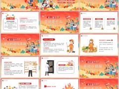 五一节劳动最光荣点亮生活色彩PPT模板28页.pptx 