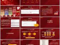 2026分红机制大势所趋国寿历史数据分红专账亮点32页.pptx 