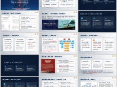 海外信托为何失灵许家印张兰案例深度剖析对比解决方案含备注19页.pptx 