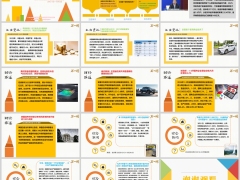 新闻周刊3月31日至4月5日15页.pptx