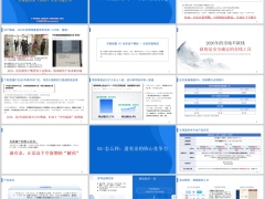 太保盈有余2026年金产品形态亮点增值服务主推策略20页.pptx 