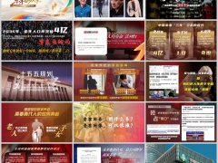 2026太平乐享居长者三大核心需求场景六大优势启动宣传52页.pptx 