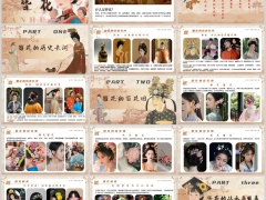 2026春季客户经营活动项目非遗簪花起源时令花语流程31页.pptx 