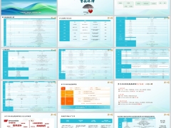 2026保险中介各家公司重疾险医疗险定寿等产品简介73页.pptx 