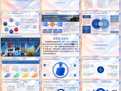 新收展定位筹建具体要求种子主管甄选新人育成基础管理26页.pptx 