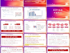 九大特定增员画像教培从业者现状痛点分析逻辑话术19页.pptx 
