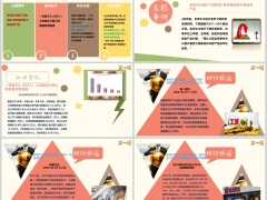 每日新闻资讯26年4月9日早会使用11页.pptx