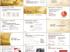 2026居民定期存款到期资金分析将资金转换到保险八大理由17页.pptx