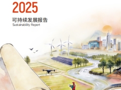 中国人保2025年可持续发展报告60页.pdf 