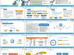 保单强执之保单权益归属纠偏债务隔离案例分析及启示15页.pptx 