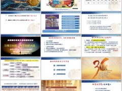 2026推进国际龙奖IDA意义以荣誉为核心绩优建设21页.pptx 