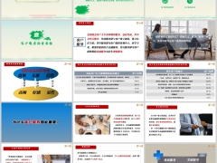 保险新人培训客户服务重要性内容时机要点媒介含备注42页.pptx 