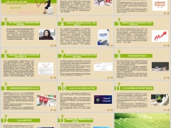 保险周刊4月6日至4月12日15页.pptx