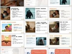 少儿抗癌手记案例看重疾险和泰乐康恶性肿瘤疾病险版含备注24页.pptx 