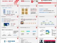 储蓄险基础知识功能136闭环销售逻辑客群计划书呈现26页.pptx 