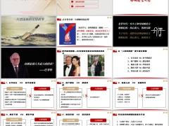 婚姻财富风险财富保全方法参考话术四步销售逻辑异议处理47页.pptx 