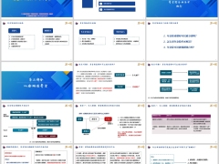 年金险基本法律概念场景从婚姻传承家企隔离讲年金29页.pptx 