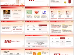 人保寿险无忧人生2026成人版产品形态亮点案例含备注29页.pptx 