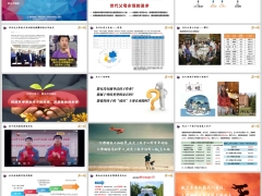 2026成功重要关键点教育金规划提前储备理念篇29页.pptx 