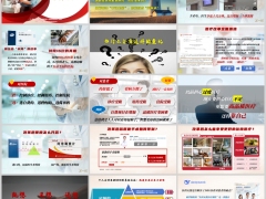 2026个人应对医保DRG改革办法理念新华医药无忧版含备注22页.pptx 