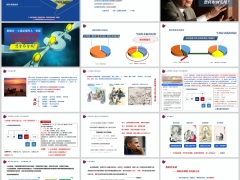 新人培训保险基础知识风险管理方法四大原则解析37页.pptx 