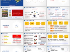 保险金信托经营价值对客快销逻辑与目标客群画像话术含备注18页.pptx 