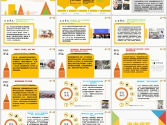 新闻周刊4月13日至4月19日15页.pptx