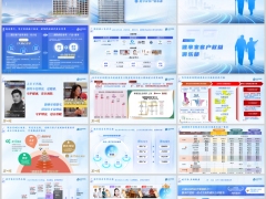 太平洋康养生态服务体系优势健享家客户俱乐部介绍25页.pptx 