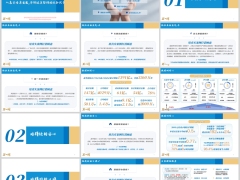 2025全年真实赔案详解健康险理赔服务优势新华版含备注21页.pptx 