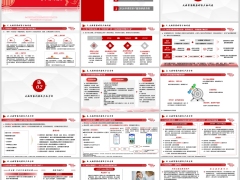 2026中信保诚大病管家服务对客户价值内容产品方案服务体系26页.pptx 