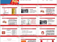 养老意定老年人婚恋以案释法监护法律风险财富传承52页.pptx 