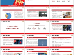 长寿时代老年人健康主要疾病失能风险养老照护风险管理46页.pptx