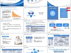 复星联合超越保无忧版费率可调产品介绍投保案例规则25页.pptx 