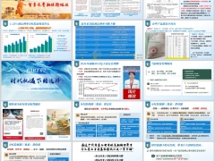 2026低利率时代1.25预定利率分红险在财富管理中独特优势15页.pptx 