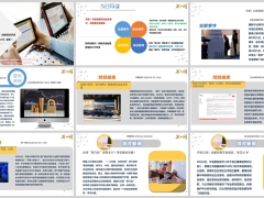 每日新闻资讯26年4月27日早会使用11页.pptx