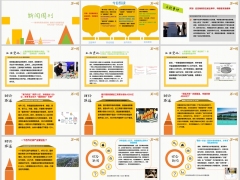 新闻周刊4月20日至4月26日15页.pptx