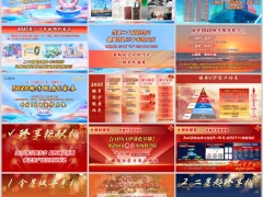 2026客户服务节臻享家办服务健康产说会操作国寿版41页.pptx 