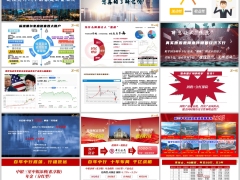 2026新经济时代下家庭财富规划中银三星中银添利私享版17页.pptx 