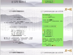四月最后一周没开单拜访少激励冲刺五一销售文案4条4页.pptx