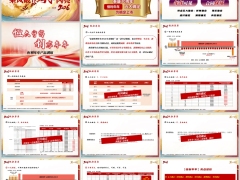 泰康恒利年年2026年金保险五大确定投保案例快销流程43页.pptx 