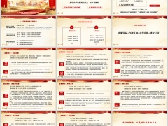 分红产品异议处理思路公式场景演示话术逻辑训练15页.pptx 