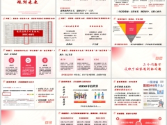 2026社保养老未来三个趋势现状商业险补两大缺口新华版27页.pptx 